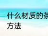 什么材质的茶壶泡茶好 茶壶泡茶选择方法